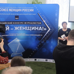 аF02A6197_новый-размер.JPG