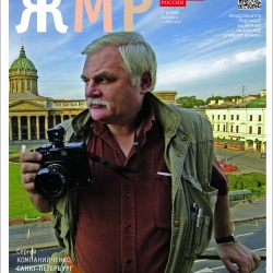 ЖМР-2026-7-8--11-Обл3-лег.jpg